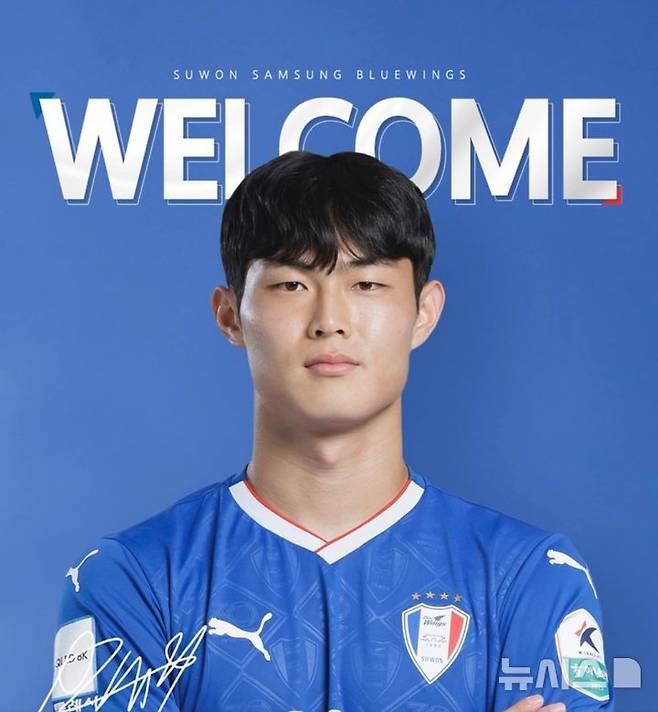 [서울=뉴시스] 프로축구 K리그2 수원삼성의 강성진. (사진=수원삼성 SNS 캡처) *재판매 및 DB 금지