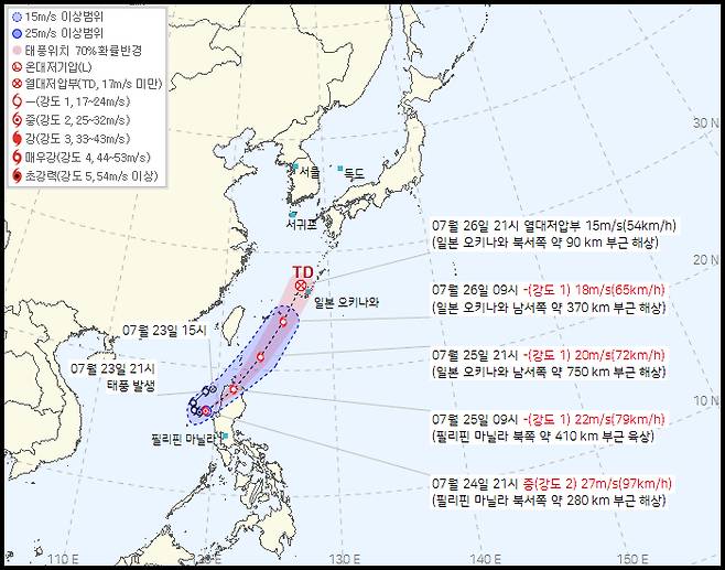 8호 태풍 '꼬마이' 예상 경로 [기상청 제공]
