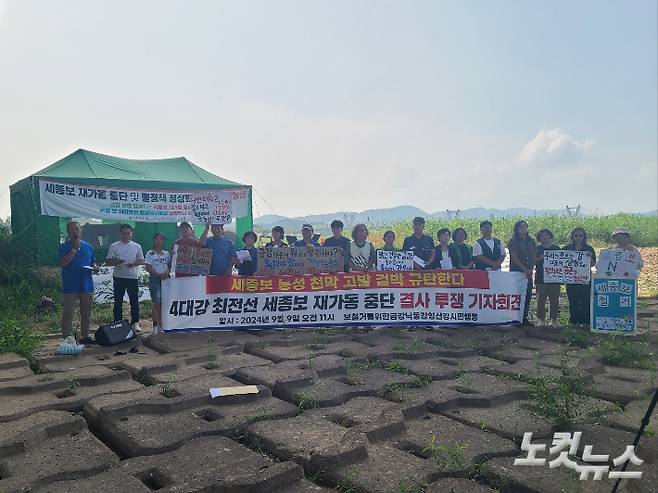정세영 기자