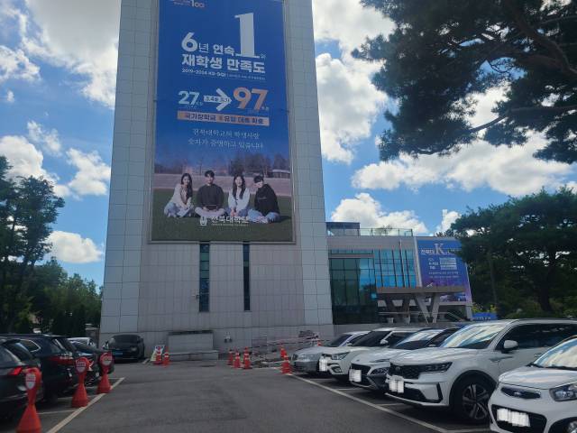 ▲홍성출 전북대 미생물학과 교수는 대학 전 교직원이 볼 수 있는 내부 게시판인 '코러스'에 '전북대 집행부는 이공계 연구생활 장려금 지원사업'에 추가로 선정될 수 있도록 직무상 의무를 충실히 수행할 것을 촉구한다'는 글을 올렸다. 사진은 전북대학교 본부 전경 ⓒ프레시안