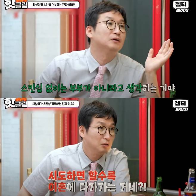 최설아가 그동안 숨겨왔던 속마음을 털어놓았다. 유튜브 채널 'JTBC Voyage' 영상 캡처