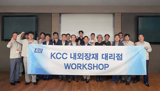사업부별 워크숍을 진행한 KCC. KCC 제공
