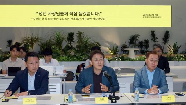 권대영(가운데) 금융위 부위원장이 24일 열린 소상공인 간담회에서 발언하고 있다. 사진제공=금융위