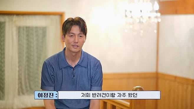 채널A ‘요즘 남자 라이프-신랑수업’