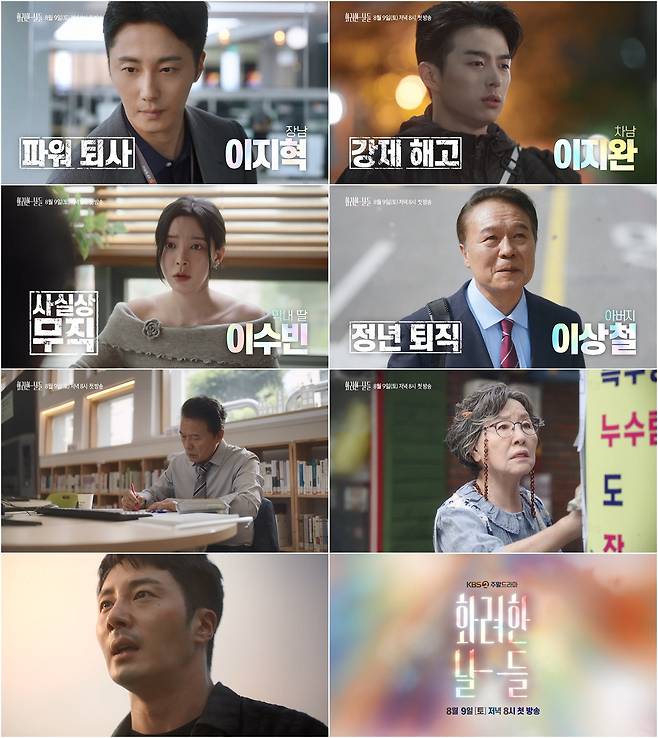KBS 제공
