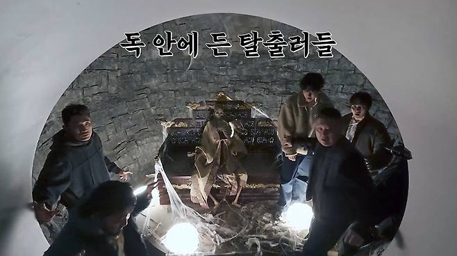 티빙의 오리지널 예능 ‘대탈출-더 스토리’의 한 장면. 사진 티빙