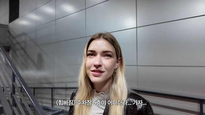 유튜브 채널 ‘스테파니 미초바’