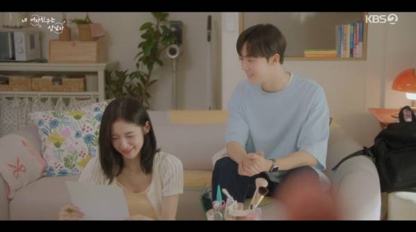 내 여자친구는 상남자 / 사진=KBS2 캡처