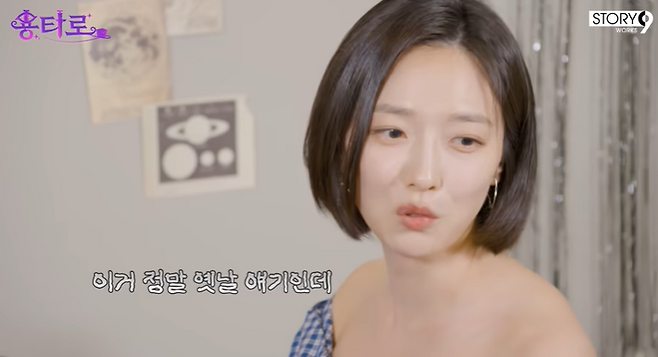 ▲ 사진 | '용타로' 방송화면