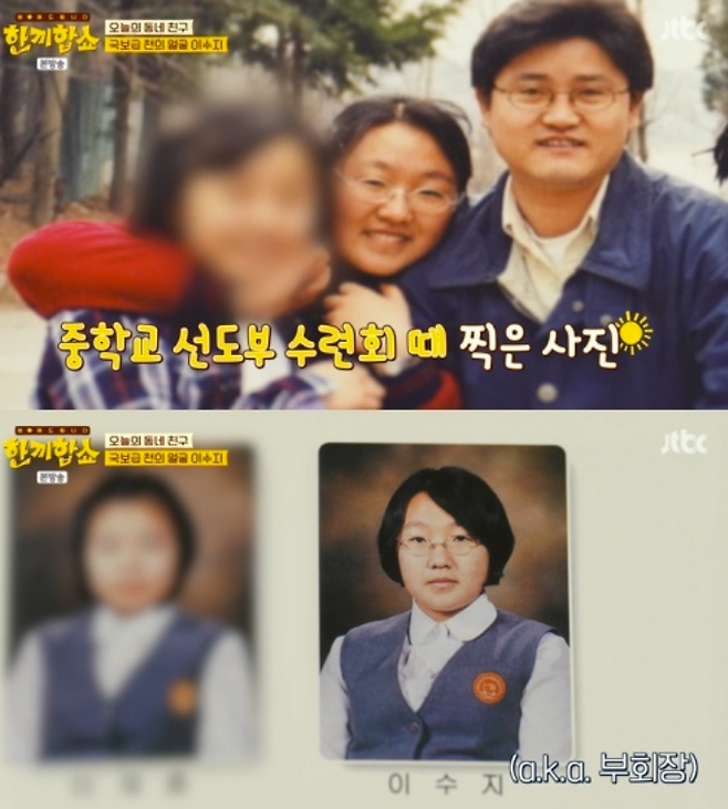 ▲ 사진 | '한끼합쇼' 방송화면