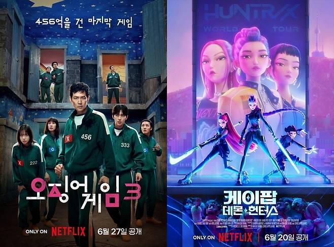 ‘오징어게임3’-‘케이팝 데몬 헌터스’ 사진|넷플릭스