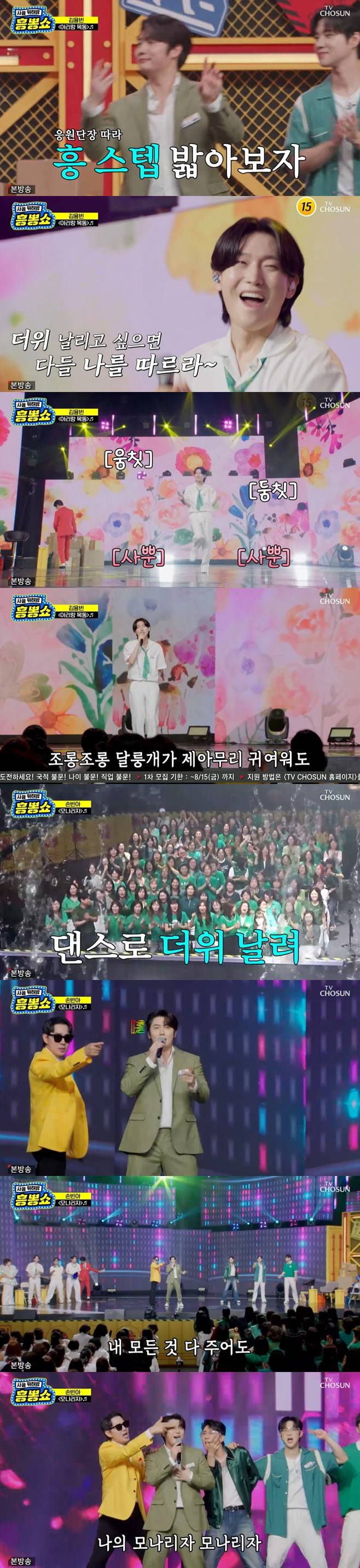 티브이데일리 포토