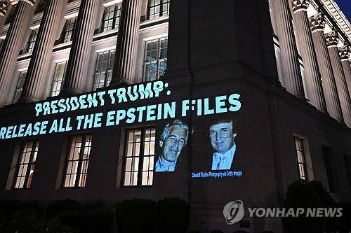 엡스타인 파일 공개 촉구 광고 [AFP=연합뉴스 자료사진. 재판매 및 DB 금지]