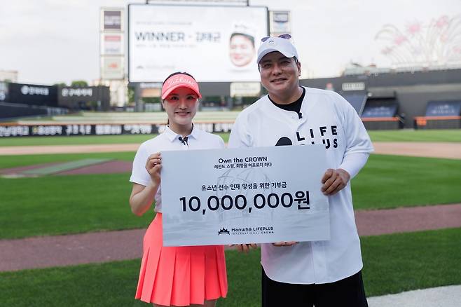 유소연(왼쪽)과 김태균 [LPGA 제공. 재판매 및 DB 금지]