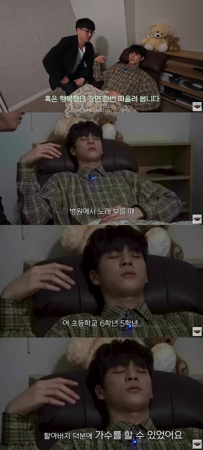 사진=정동원 유튜브 채널