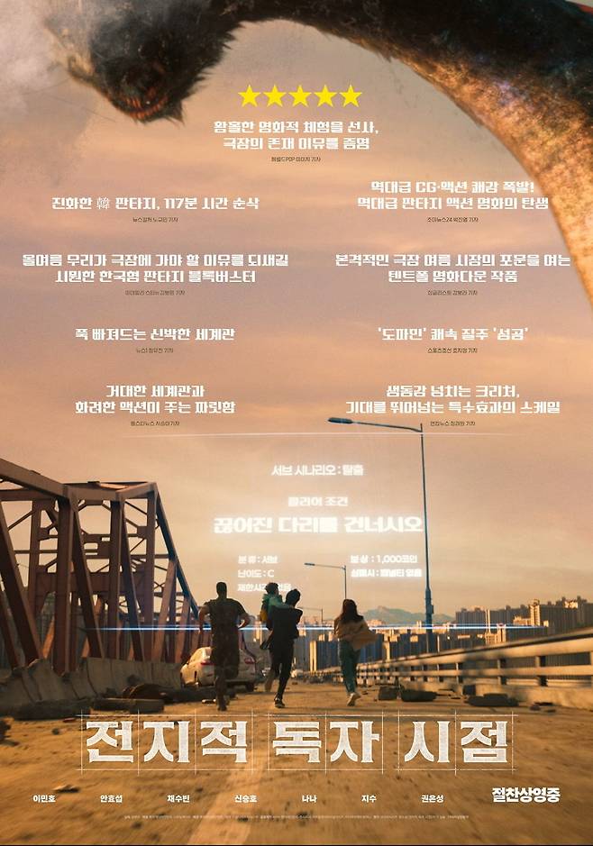 사진제공=롯데엔터테인먼트