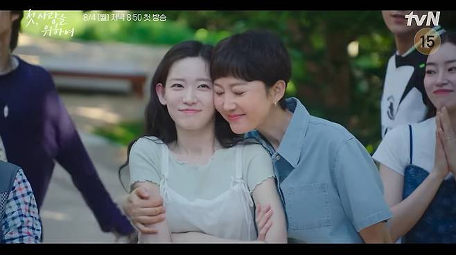 사진=tvN