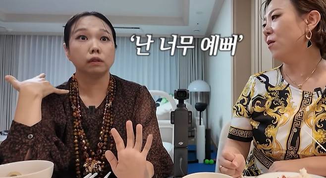 사진 = 유튜브 채널 '김승혜'