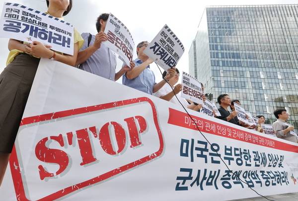 시민사회단체연대회의가 22일 서울 주한미국대사관 앞에서 ‘미국의 관세 인상 및 군사비 증액 압박 규탄’ 기자회견을 하고 있다. 2025.7.22 /연합뉴스