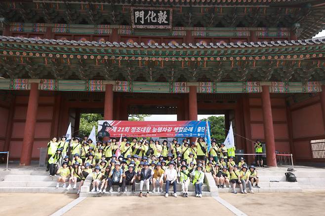 지난해 진행한 정조대왕 능행차길 체험순례 행사에서 참가자들이 기념사진을 촬영하고 있다. 사진=수원문화원