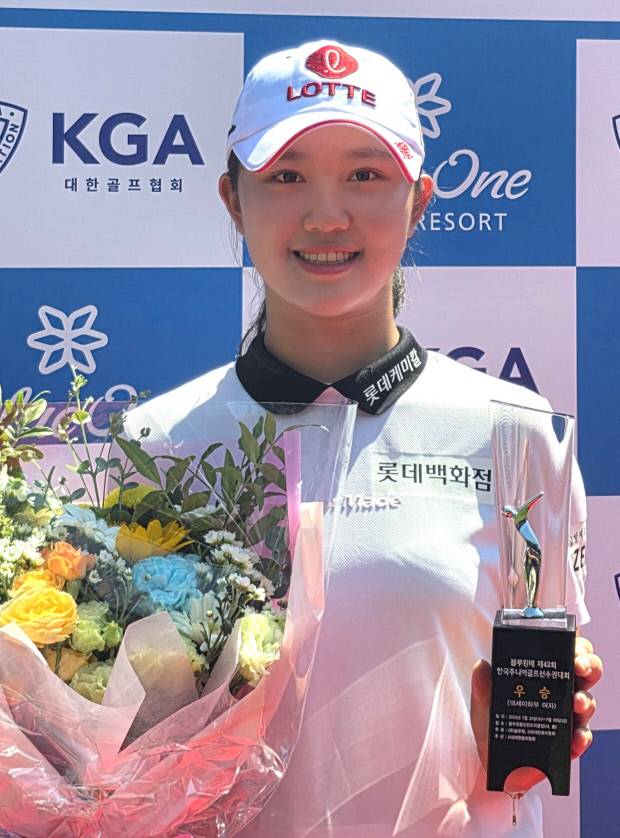 광주 보문고 성해인이 경기 용인 블루원용인CC에서 끝난 블루원배 제42회 한국주니어골프선수권대회 여자18세이하부에서 우승을 차지한 뒤 포즈를 취하고 있다. 성해인 선수 제공