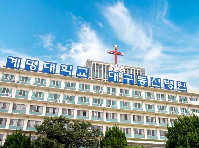 계명대학교 대구동산병원 전경. 계명대 대구동산병원 제공