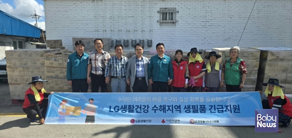 LG생활건강_충남 아산시_수해 복구 지원 물품 전달. ⓒLG생활건강