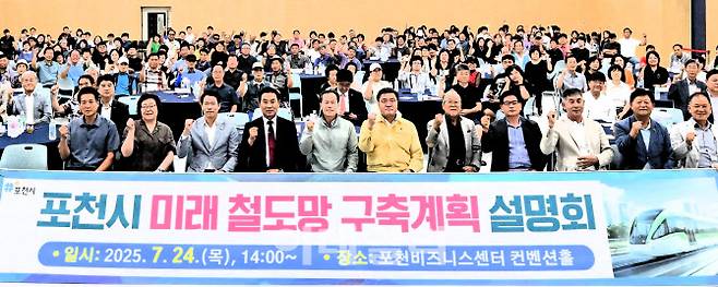 (사진=포천시 제공)