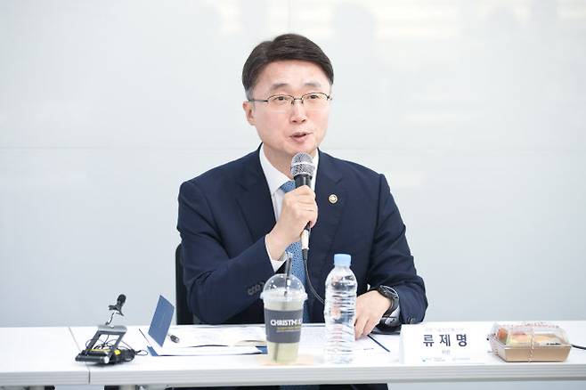 류제명 과학기술정보통신부 제2차관(사진=과학기술정보통신부)