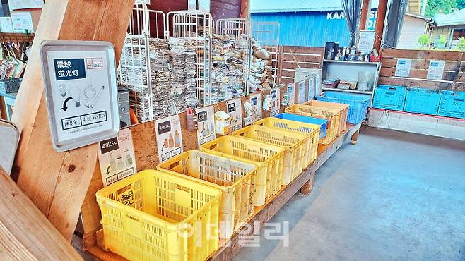 일본 도쿠시마현 쓰레기제로 마을 가미가츠초에는 쓰레기를 분리하고 관리하는 ‘고미스테이션’. 이곳에서는 쓰레기를 무려 45가지로 분류해 다시 팔거나 재활용하고 있다.