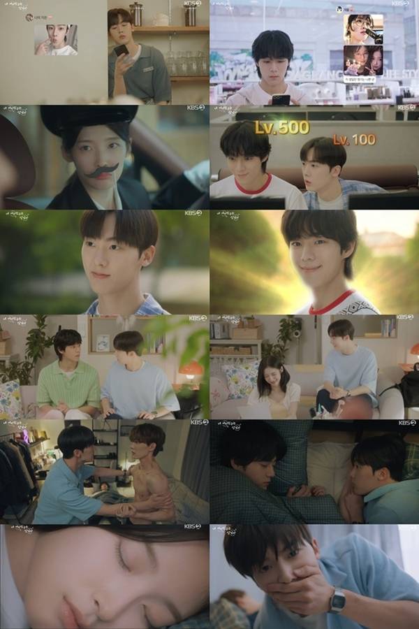 KBS 2TV 수목드라마 '내 여자친구는 상남자' 2회./사진=KBS 2TV 수목드라마 '내 여자친구는 상남자' 방송 화면 캡처