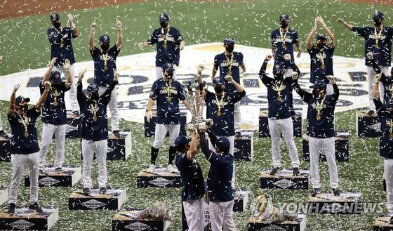 2020 한국시리즈 우승 트로피 드는 NC 다이노스 〈사진=연합뉴스〉