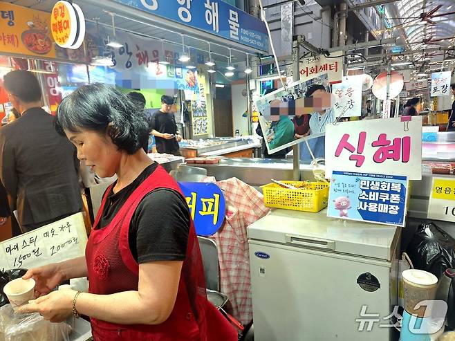 24일 오후 대전 동구 중앙시장에서 상인 김은주 씨(61)가 손님을 맞고 있다. 2025.7.24/뉴스1 ⓒ 뉴스1 장시온 기자