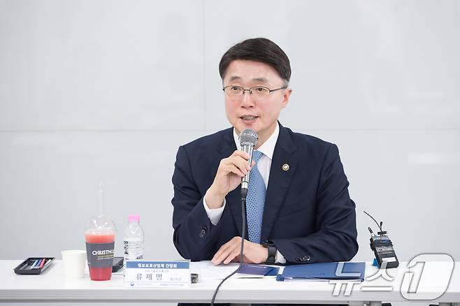 류제명 과학기술정보통신부 제2차관(과학기술정보통신부 제공. 재판매 및 DB 금지) 2025.7.8/뉴스1