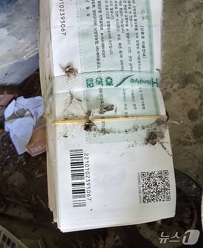지난 22일 경북 영양군의 한 가정집에서 사용 가능한 지역화폐 수십억원이 아궁이에 소각되다가 경찰에 적발됐다.(독자제공. 재판매 및 DB 금지)2025.7.25.뉴스1
