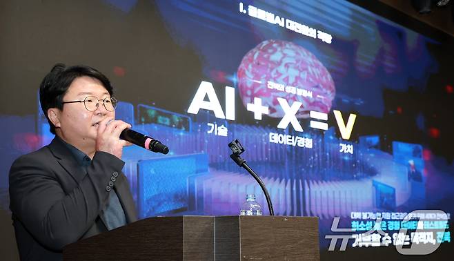 조용로 (주)나인이즈 대표이사가 25일 전북 전주시 시그니처 호텔에서 열린 제13회 전북포럼에서 '이론에서 현실로, 기술에서 경험으로, 진화하는 AI와 전북의 미래'를 주제로 발제를 하고 있다. 2025.7.25/뉴스1 ⓒ News1 유경석 기자