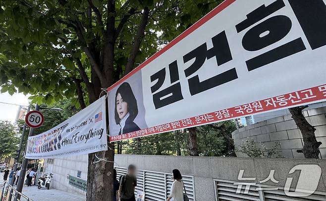 김건희 여사의 각종 의혹을 수사하는 민중기 특별검사팀이 25일 오전 윤석열 전 대통령 사저인 아크로비스타와 김 여사가 운영했던 코바나컨텐츠, 김 여사 모친 최은순 씨 주거지와 김선교 국민의힘 의원실 등에 대한 전방위 강제수사에 나섰다. 사진은 이날 서울 서초구 아크로비스타 단지 모습. 2025.7.25/뉴스1 ⓒ News1 김명섭 기자