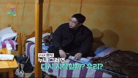 ENA,SBS플러스 지지고 볶는 여행(지볶행)