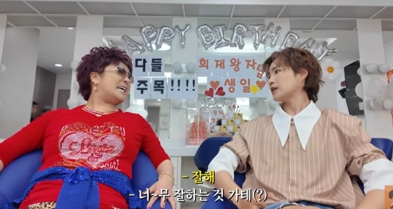 김희재 채널 캡처