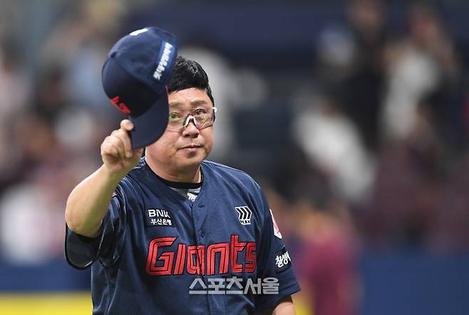 롯데 김태형 감독이 팬들을 향해 인사를 하고 있다. 고척 | 박진업 기자 upandup@sportsseoul.com