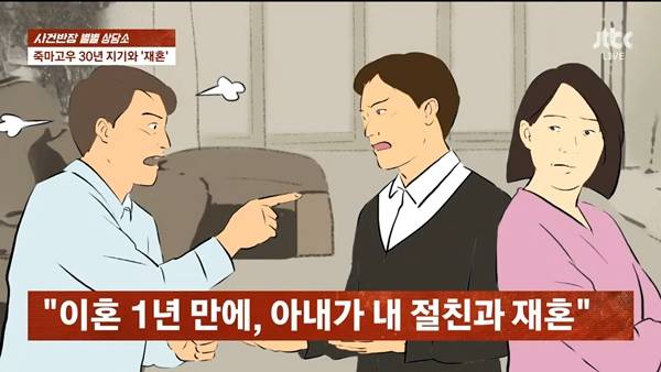 ⓒJTBC