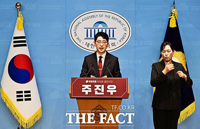 찬탄(탄핵 찬성) 대 반탄(탄핵 반대) 구도로 윤곽이 잡힌 상황에서 쇄신파의 연대 여부가 새로운 변수로 떠올랐다. 사진은 주진우 국민의힘 의원이 24일 오전 서울 여의도 국회 소통관에서 기자회견을 열고 당대표 출마선언을 하고 있는 모습. /국회=배정한 기자