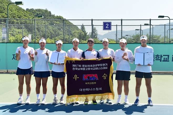 통산 15번째 우승을 차지한 중앙여고(사진/황서진 기자)