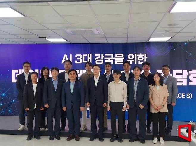 25일 오전 서울 마포구 SW마에스트로에서 열린 '데이터 규제혁신 간담회' 현장. 사진=박유진 기자