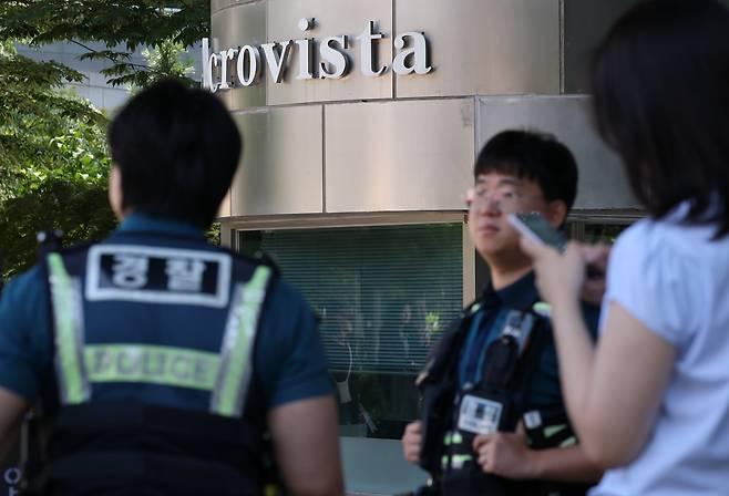 김건희 여사 사저가 있는 서울 서초구 아크로비스타./뉴스1