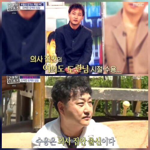 /MBC ‘구해줘 홈즈’ 캡처