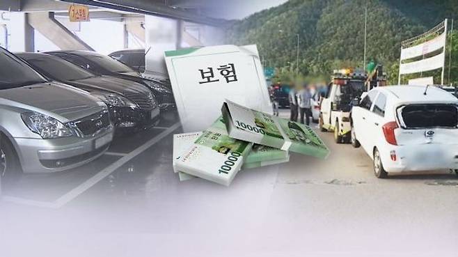 금융감독원이 자동차보험 표준약관을 개정해, 보험 수리 시 품질인증부품을 적극 활용하도록 했다. 새 기준은 오는 8월16일부터 자동차보험 계약에 적용될 예정이다.ⓒ연합뉴스