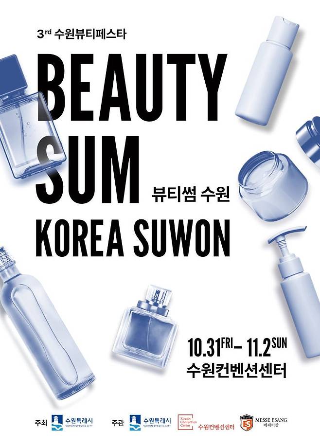 ⓒ수원특례시 제공