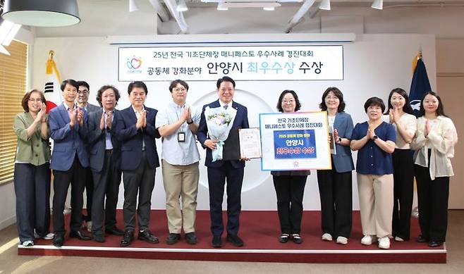 ⓒ안양시 제공