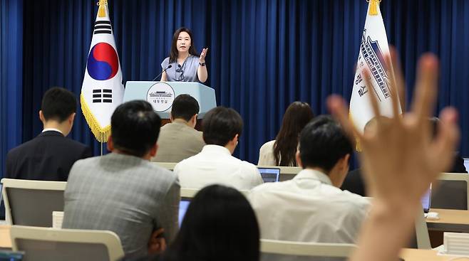강유정 대통령실 대변인이 23일 서울 용산 대통령실 청사에서 브리핑을 하고 있다. 2025.7.23/뉴스1